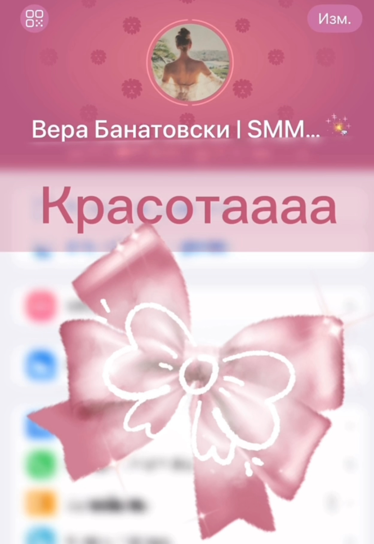 ❤️ Емааа красотааа к 14 февраля….
Подробно с видео, скринами и инструкцией здесь.
Красота страшная сила. Но я о подарках. День Святого Валентина отмечаете или нафиГ радугу? По мне + доп праздник, оК | Сетка — социальная сеть от hh.ru