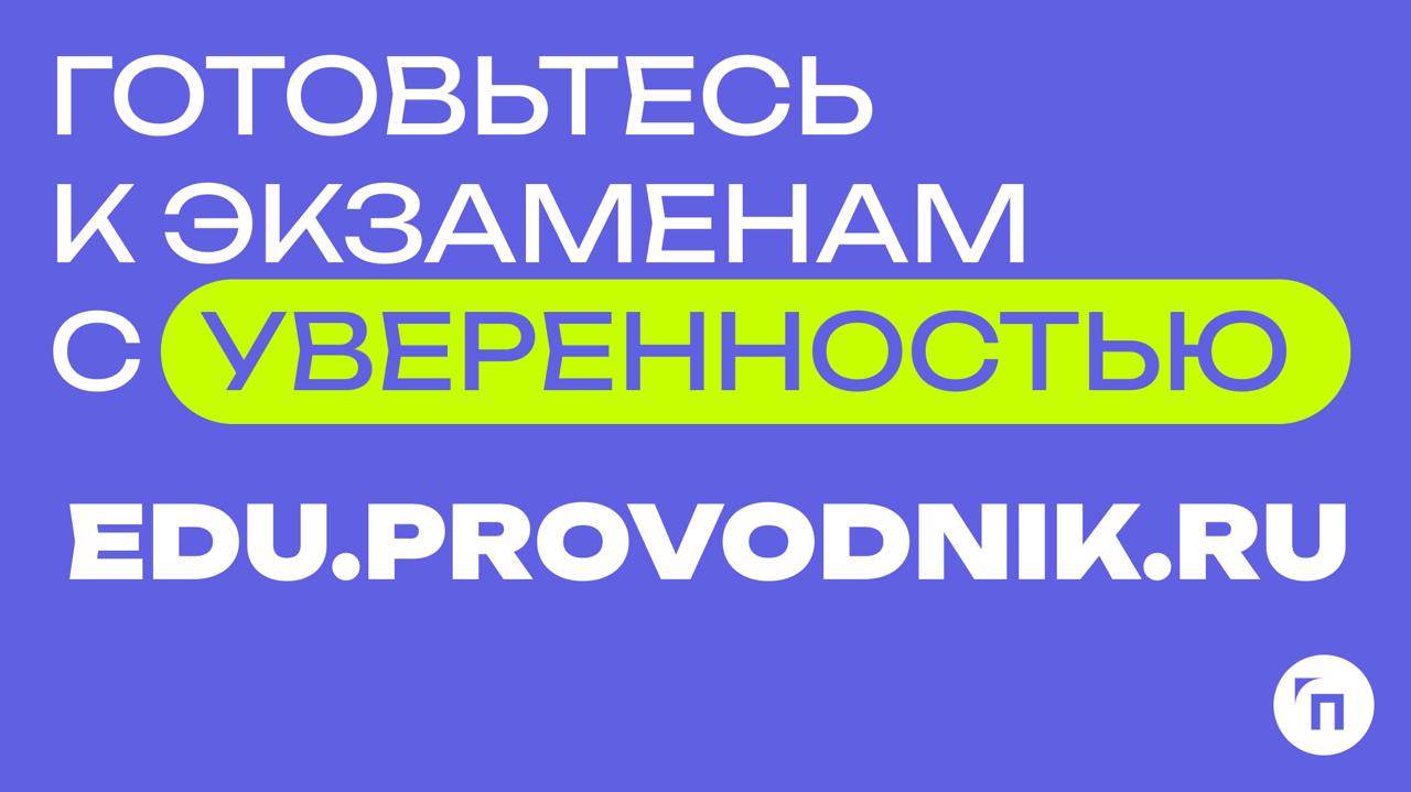 Учитесь легко и эффективно ✔️
🔸Удобно: обучение в любое время и в любом месте
🔸Просто: интуитивно понятный интерфейс — справится даже новичок
🔸Эффективно: современные методики и актуальные материалы
🔸... | Сетка — социальная сеть от hh.ru