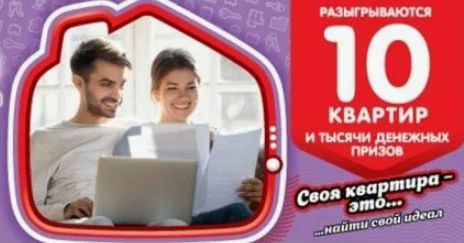 МНОГОКРАТНАЯ ПРОДАЖА КВАРТИРЫ: КТО ВИНОВАТ И ЧТО ДЕЛАТЬ?
На практике встречаются ситуации, когда одна и та же недвижимость становится предметом притязаний сразу нескольких сторон | Сетка — социальная сеть от hh.ru