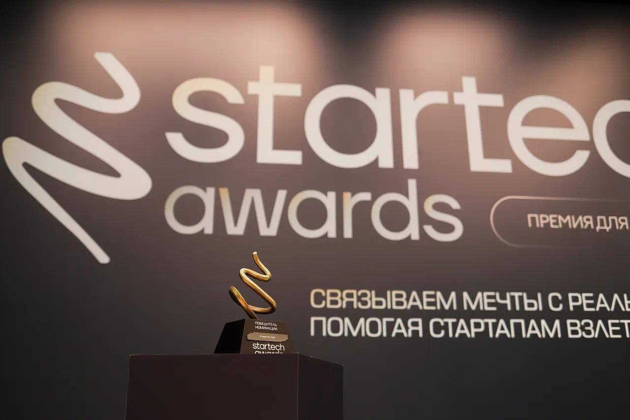 Вы ждали и спрашивали, когда запустится прием заявок на Startech.Awards 2025. Уже совсем скоро, все новости будут в канале Мир инноваций Startech | Сетка — социальная сеть от hh.ru