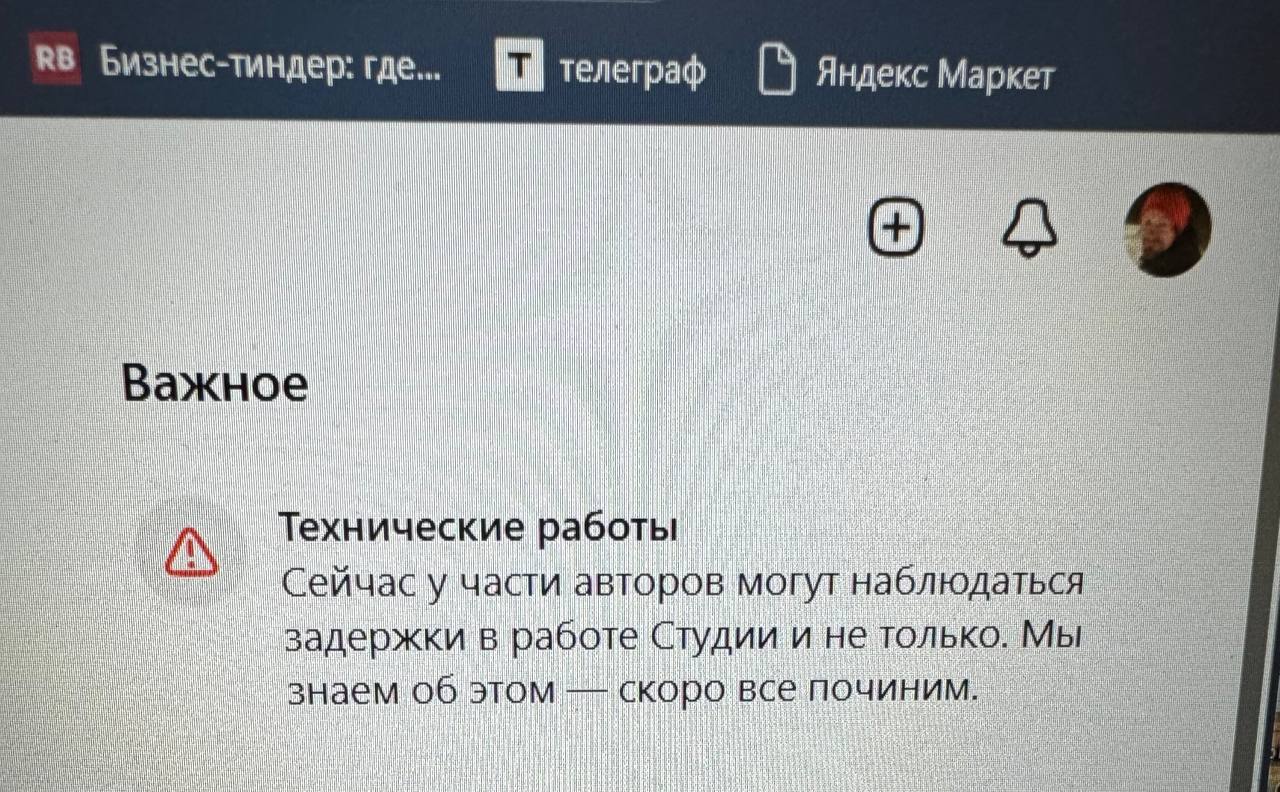 Провели первый эфир по нейронкам 👋
Всем спасибо кто был онлайн | Сетка — социальная сеть от hh.ru