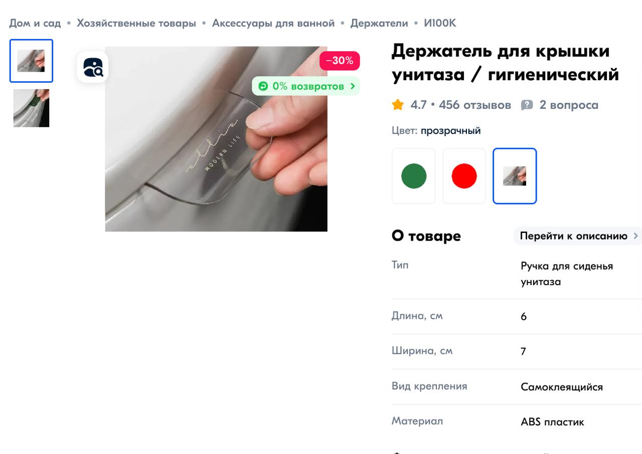 Мы с женой недавно отмечали год с предложения. Жена сначала прозрачно намекнула на ресторан, потом непрозрачно. Я все понял и ресторан состоялся | Сетка — социальная сеть от hh.ru