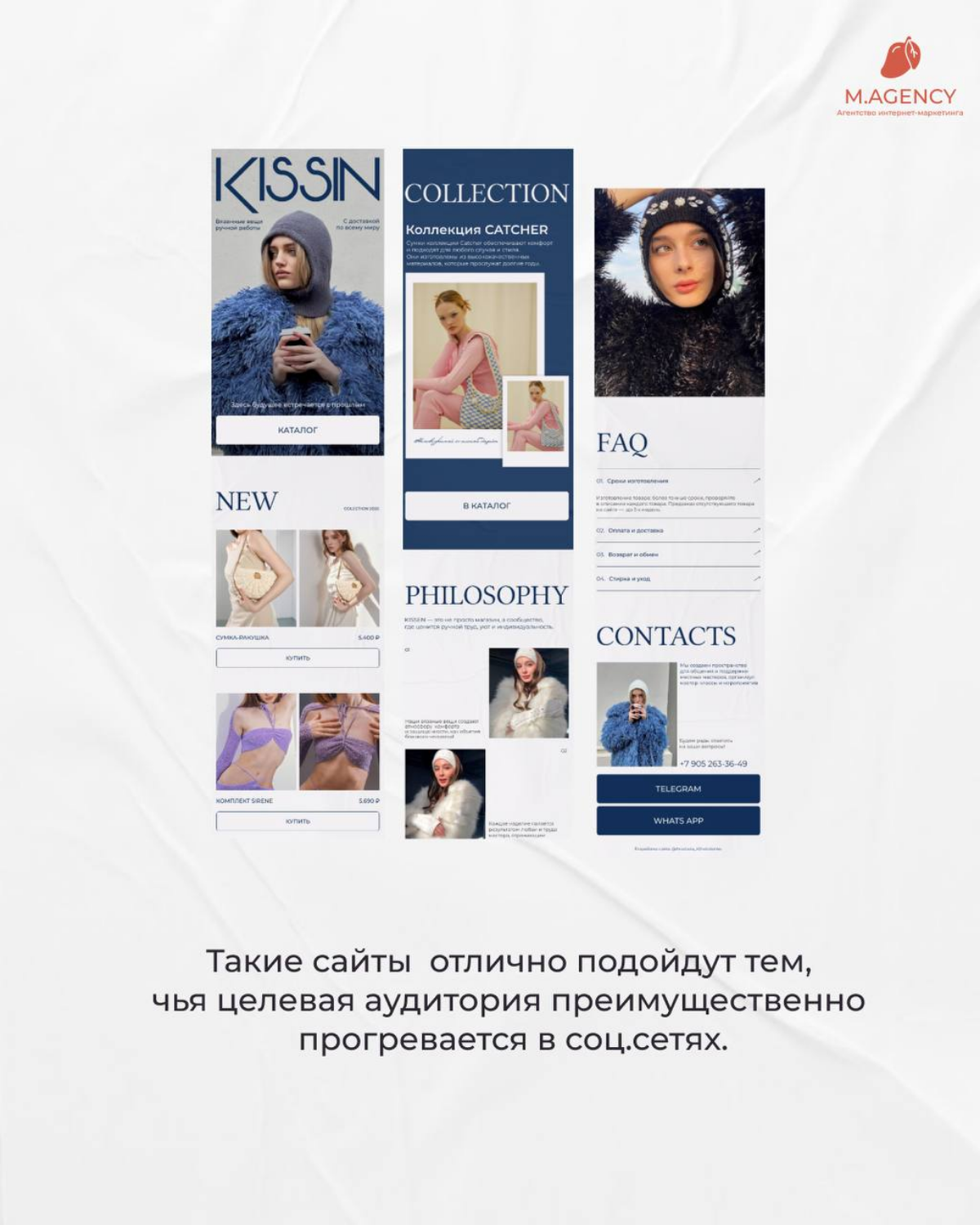 Кому подойдёт сайт на Таплинк | Сетка — социальная сеть от hh.ru