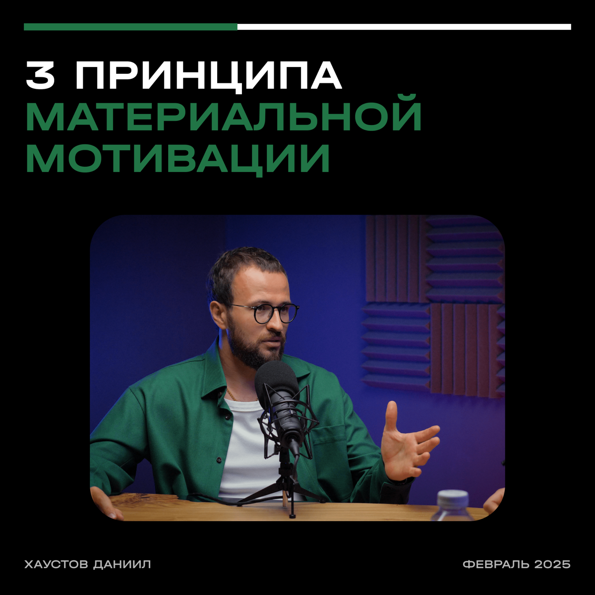 Как построить систему мотивации, которая работает | Сетка — социальная сеть от hh.ru