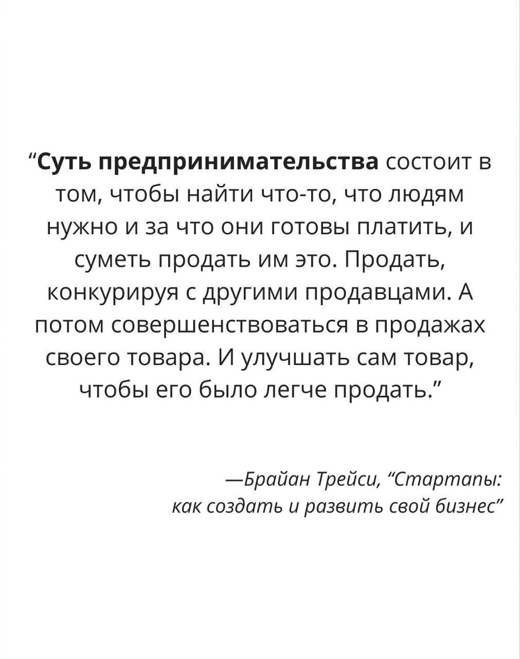 Это база | Сетка — социальная сеть от hh.ru