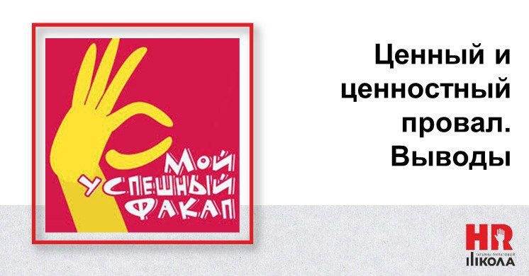 #КейсыHR
По результатам опроса, кроме работы с ценностями, обычно формируется план по улучшениям. И тут он тоже был | Сетка — социальная сеть от hh.ru
