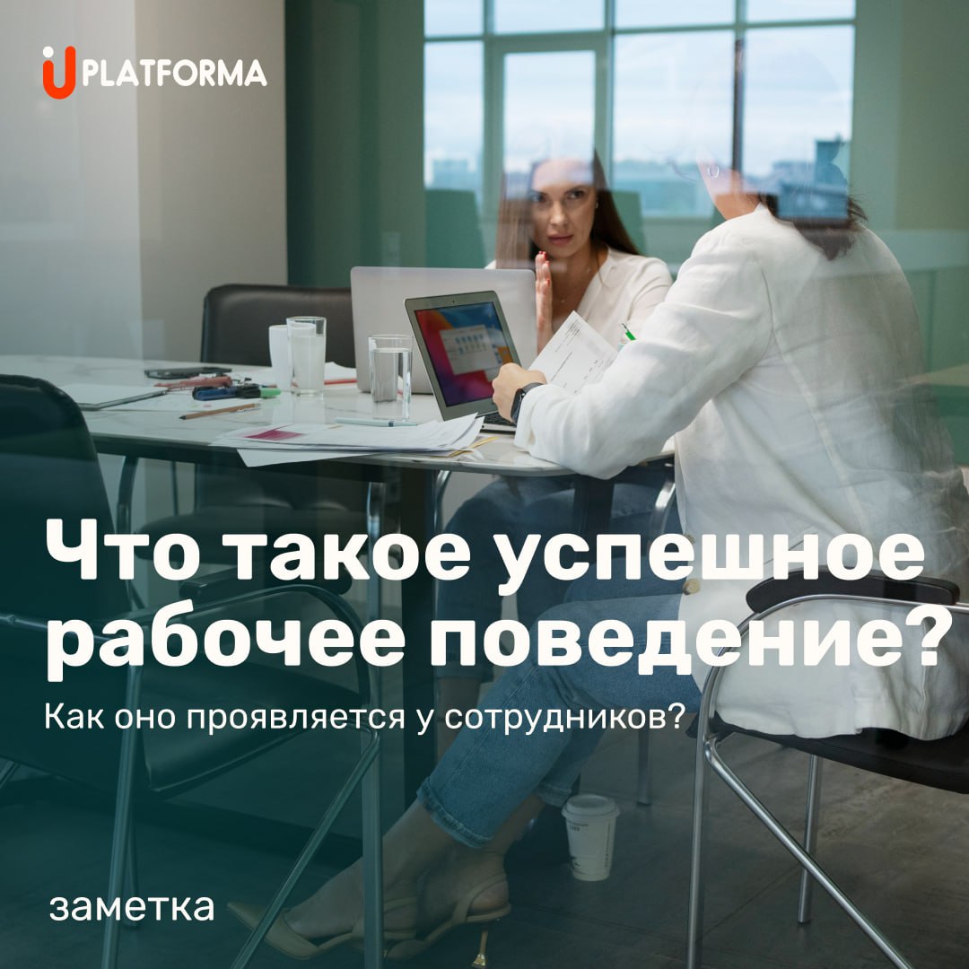 С точки зрения эволюции, каждый из нас – достаточно успешный представитель вида homo sapiens, поскольку как вид мы достигли наиболее эффективного состояния: бипедализм, оппозиция большого пальца, абст... | Сетка — социальная сеть от hh.ru