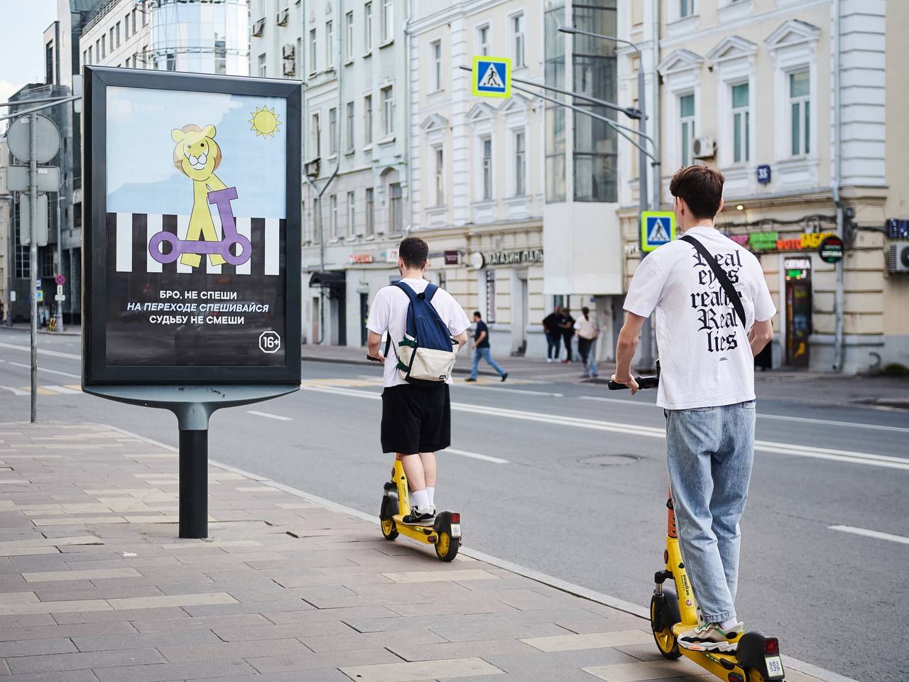 в москве вводят верификацию через mos id для аренды электросамокатов.
дептранс решил, что так можно быстрее ловить гонщиков-нарушителей и ограничивать доступ детям | Сетка — социальная сеть от hh.ru