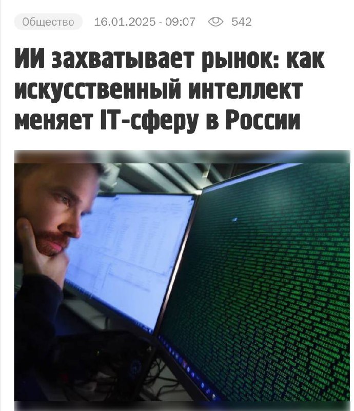 🔤🔤🔤🔤Айтишники в России: сокращение вакансий, но не все потеряно! 👨‍💻
😮Вот это поворот! Оказывается, спрос на программистов в России резко упал на 15-18% за последний год | Сетка — социальная сеть от hh.ru