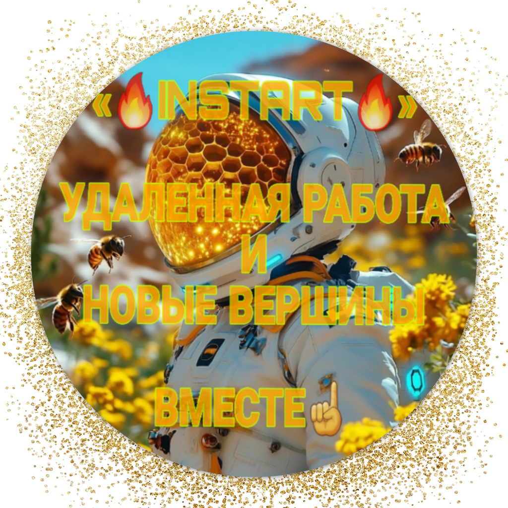 💼Добрый день | Сетка — социальная сеть от hh.ru