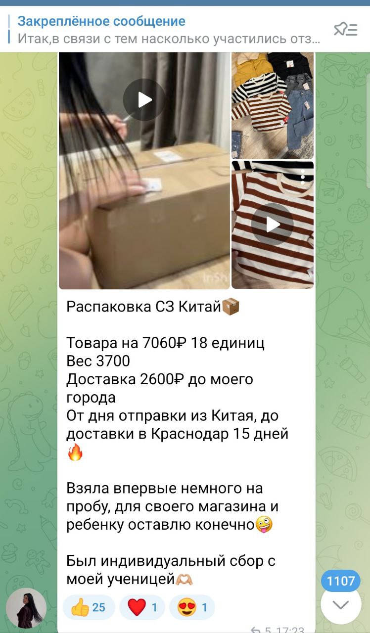 Делятся девочки успехами своих учениц 🛍
Чем полезна обратная связь учениц? Тем, что:
- мнение о качестве товара🛍
-мнение об организации доставки и всплывающих моментов, а это значит, что вы уже в курс... | Сетка — социальная сеть от hh.ru