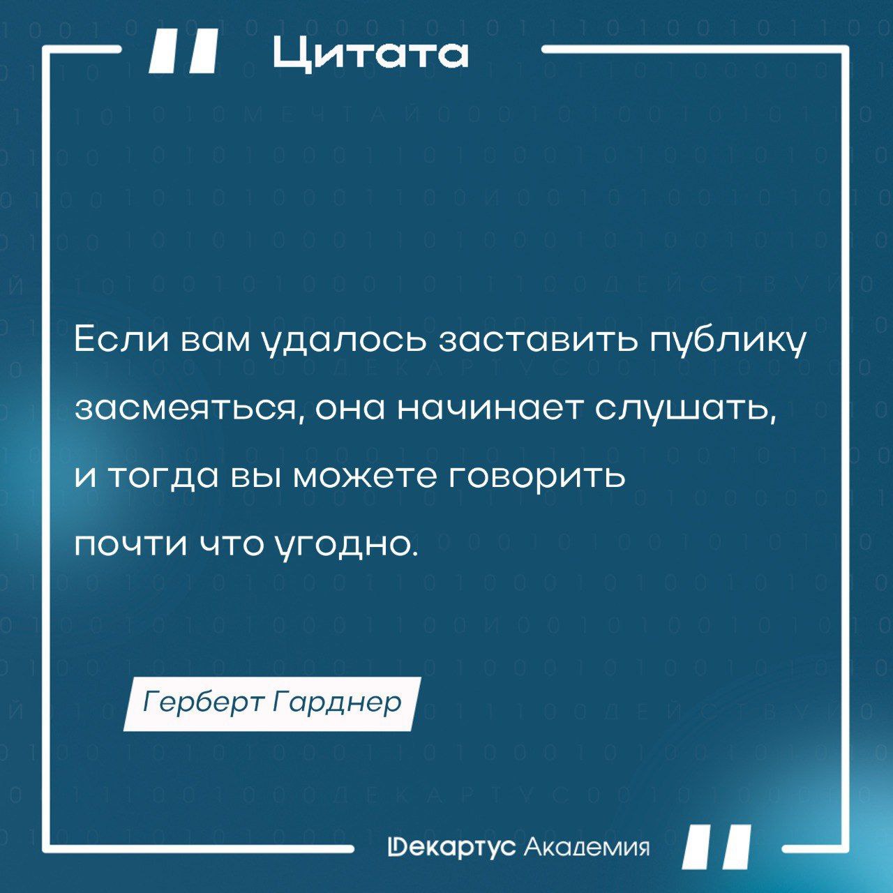 Как вы думаете, почему автор так считает?
Делитесь своей мудростью в комментариях.
#Мудрость | Сетка — социальная сеть от hh.ru