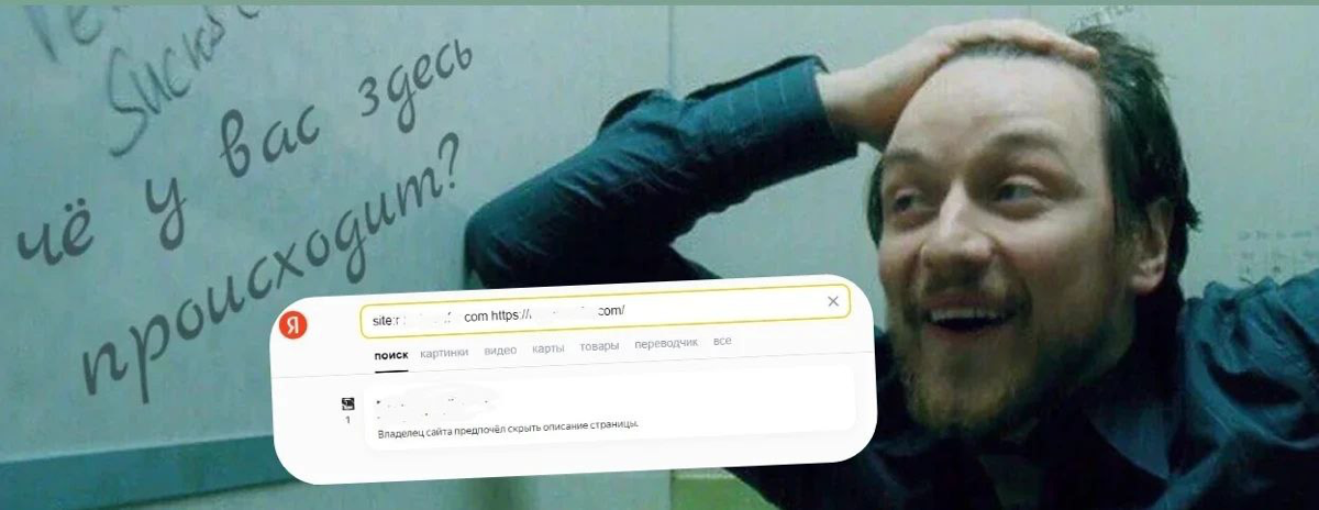 Что вообще происходит? | Сетка — социальная сеть от hh.ru