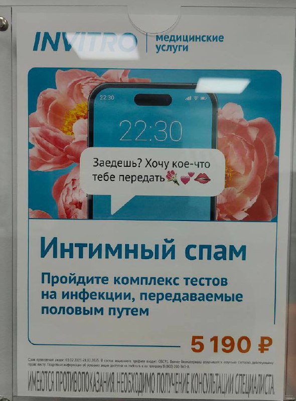 Инвитро интересно подготовилась ко дню всех влюбленных ❤️
Такие акции нам надо 😄
🍕 ЗЛП | Сетка — социальная сеть от hh.ru