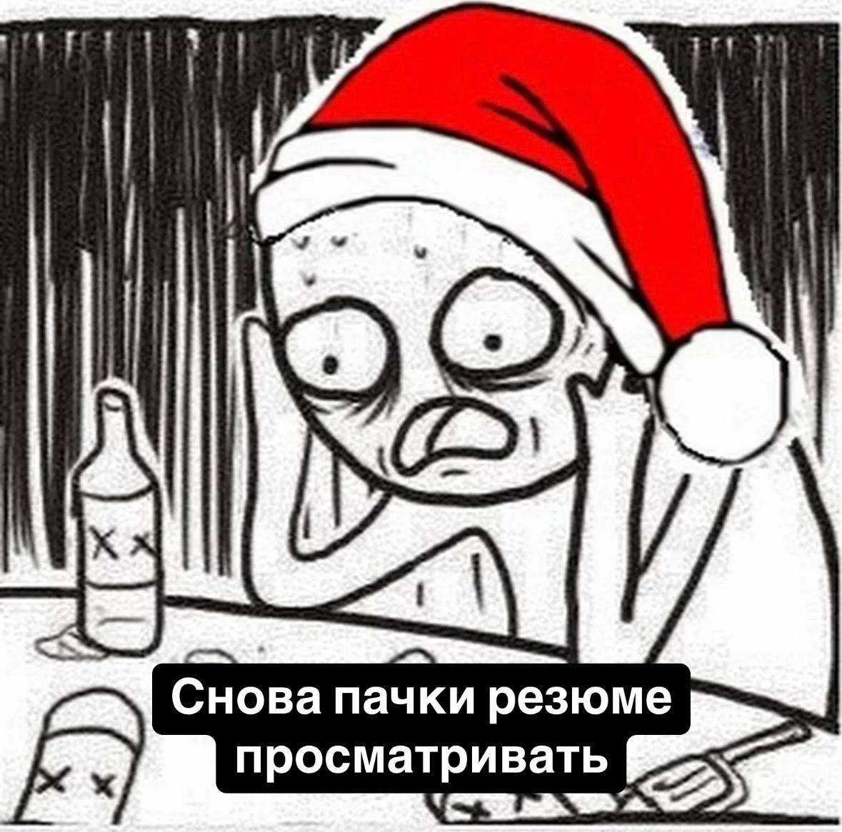 Эйчары выходят из запоя
Уже не первую неделю во многих айтишных каналах идет бурное обсуждение рынка труда. Кто-то пишет про сокращения, кто-то про то, что людей все также не хватает | Сетка — социальная сеть от hh.ru