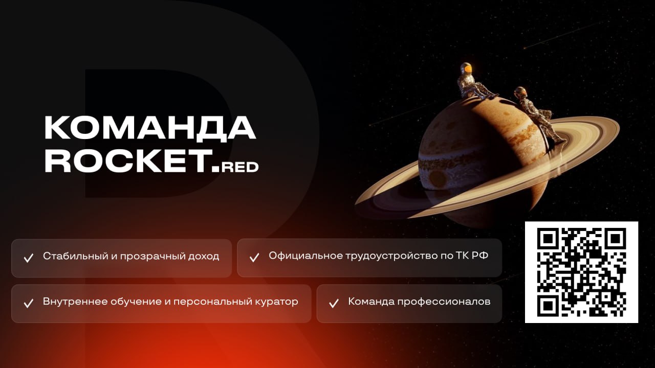 🚀 Ты — амбициозный, целеустремленный и готов к новым вызовам? Тогда тебе точно к нам!
🔍 Нам нужны:
UX/UI Дизайнер — если ты умеешь создавать интерфейсы, которые влюбляют пользователей, и знаешь, как с... | Сетка — социальная сеть от hh.ru