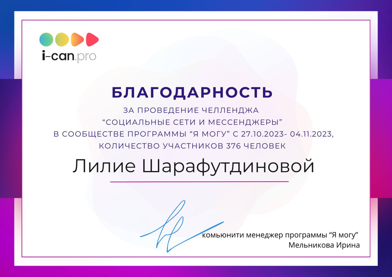 Все делятся своими успехами, я что рыжая?
Провела бесплатно несколько челленджей по Телеграм и по видеоредактору CapCut
Как хватило энергии?

Не знаю, делала то, что нравится и умею | Сетка — социальная сеть от hh.ru