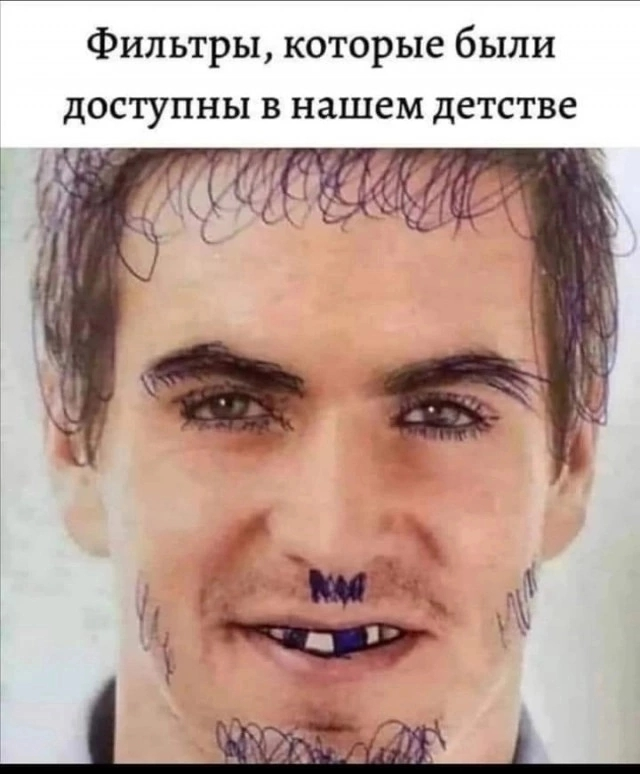 Доброе утро!!! Пусть этот мем поднимет настроение) Поностальгируем🙌 | Сетка — социальная сеть от hh.ru