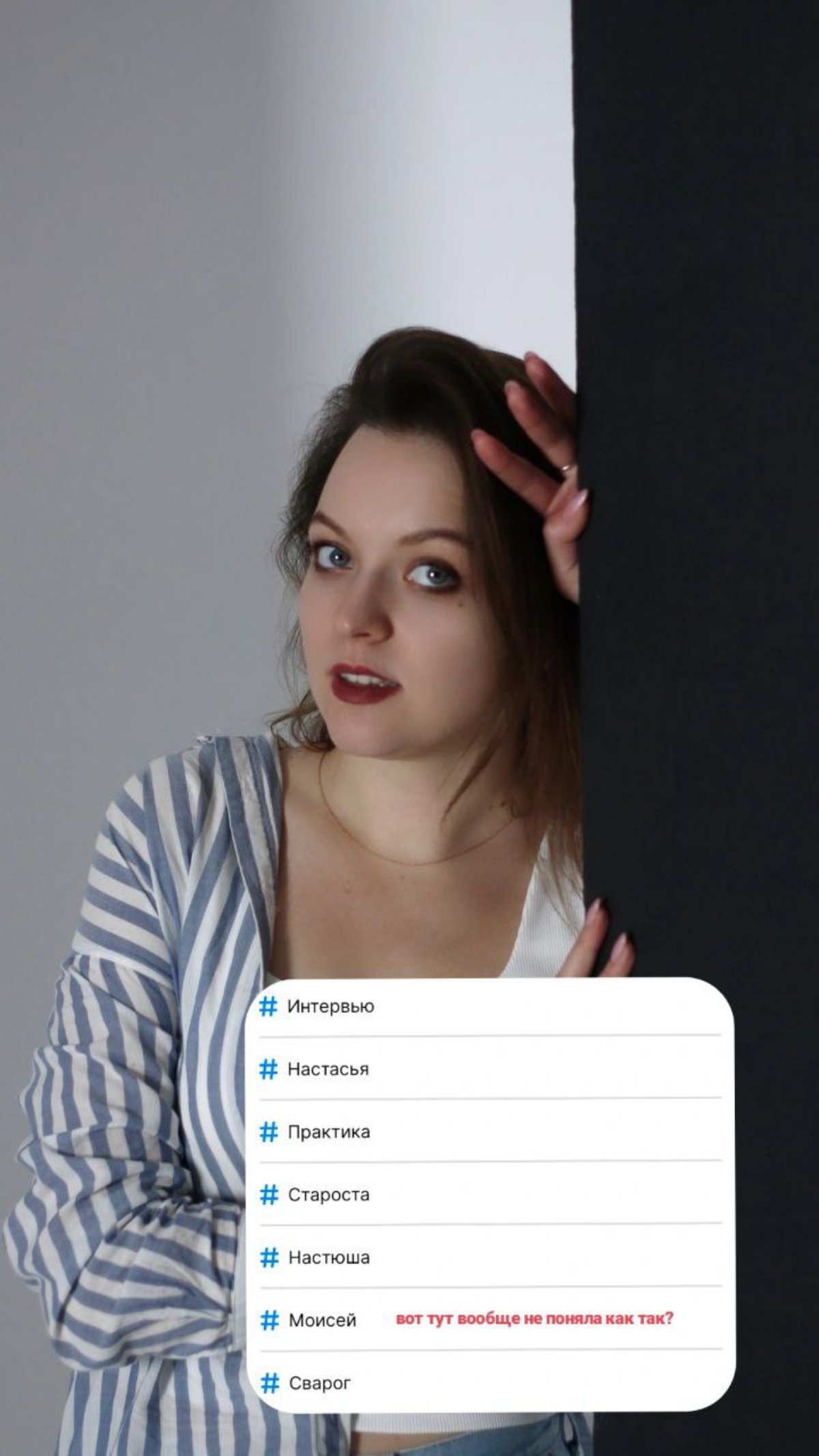 Познакомимся? | Сетка — социальная сеть от hh.ru
