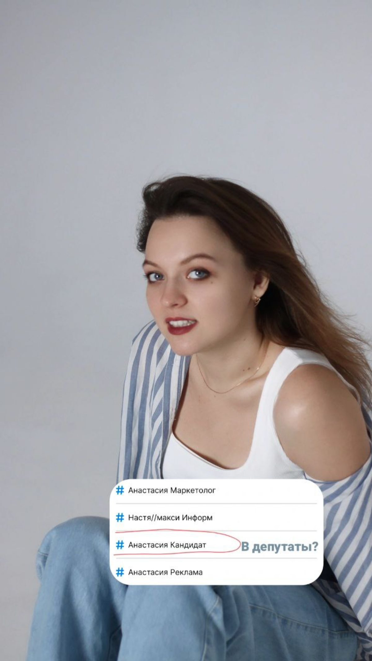 Познакомимся? | Сетка — социальная сеть от hh.ru