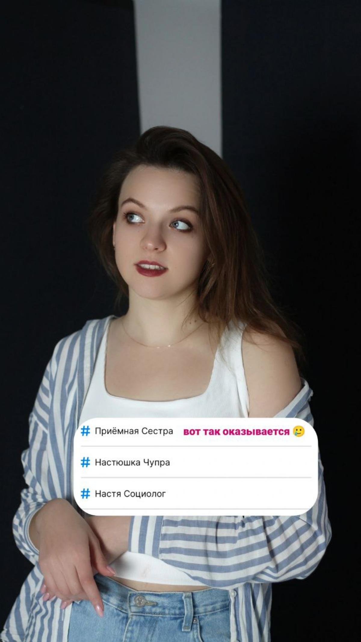 Познакомимся? | Сетка — социальная сеть от hh.ru