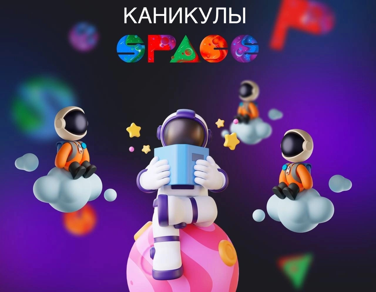 Готовимся к лету!!!
Мы открыли продажи и запустили сайт! 🚀
Друзья, рады сообщить, что регистрация на подростковый слет «Путь Героя» официально открыта!
Это 8 дней приключений, вдохновения и личностног... | Сетка — социальная сеть от hh.ru