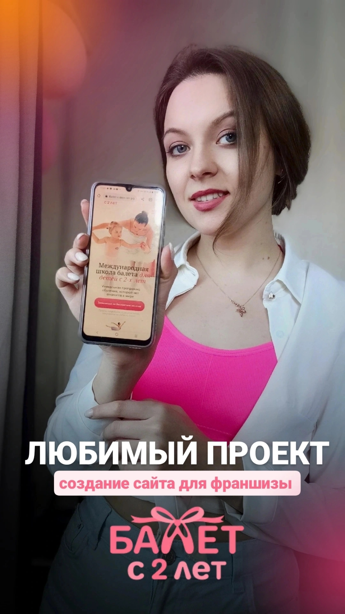Ищу проект на продвижение | Сетка — социальная сеть от hh.ru