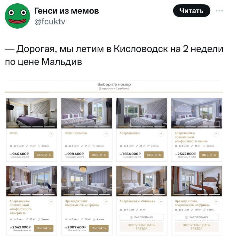 😱Цены в санатории Кисловодска поразили пользователей в интернете
По мнение автора, 2 недели на курорте обойдутся больше чем тот же отдых на Мальдивах.
На скриншоте указан санаторий «Солнечный» | Сетка — социальная сеть от hh.ru