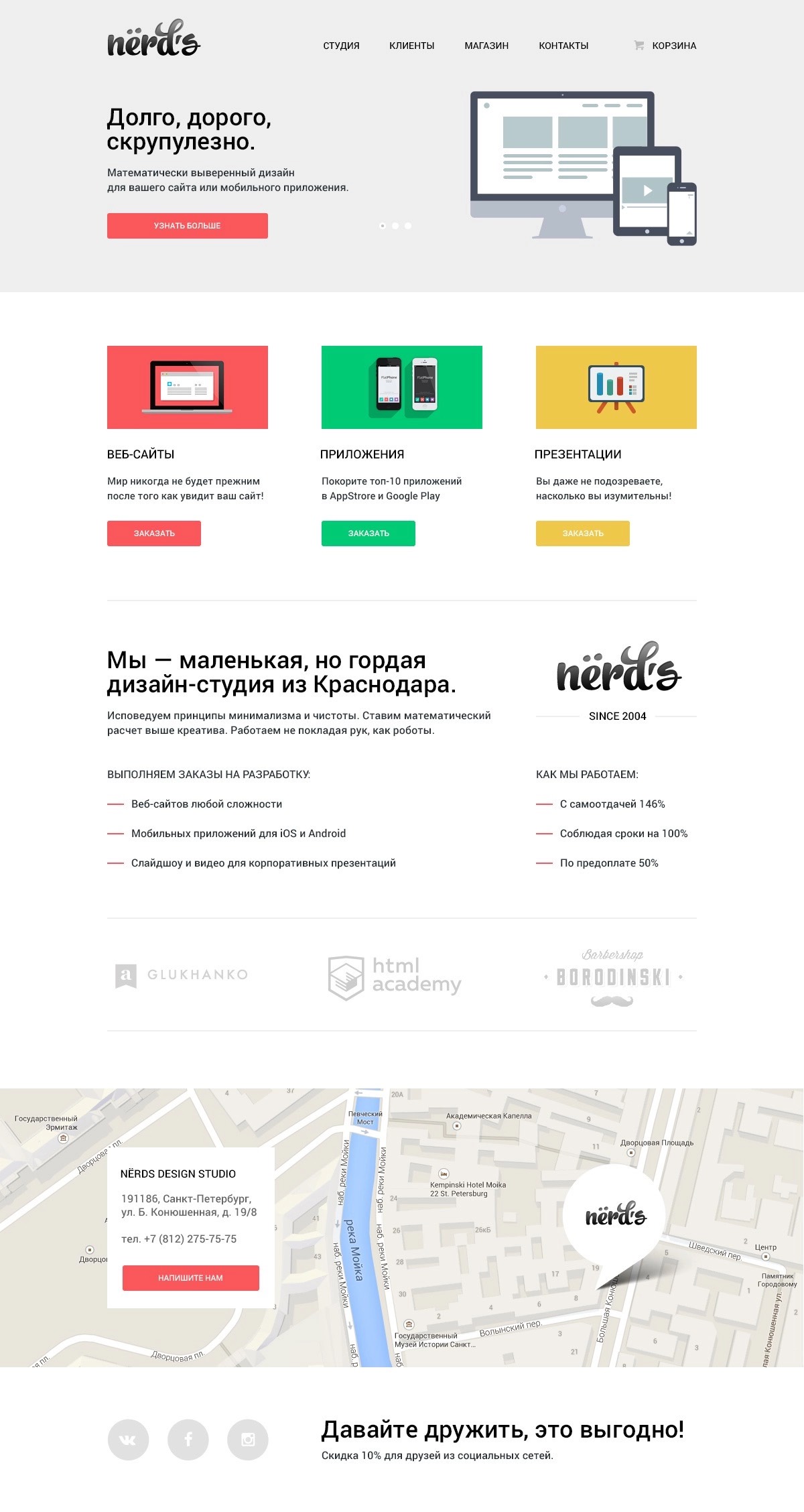 Павел Кустиков