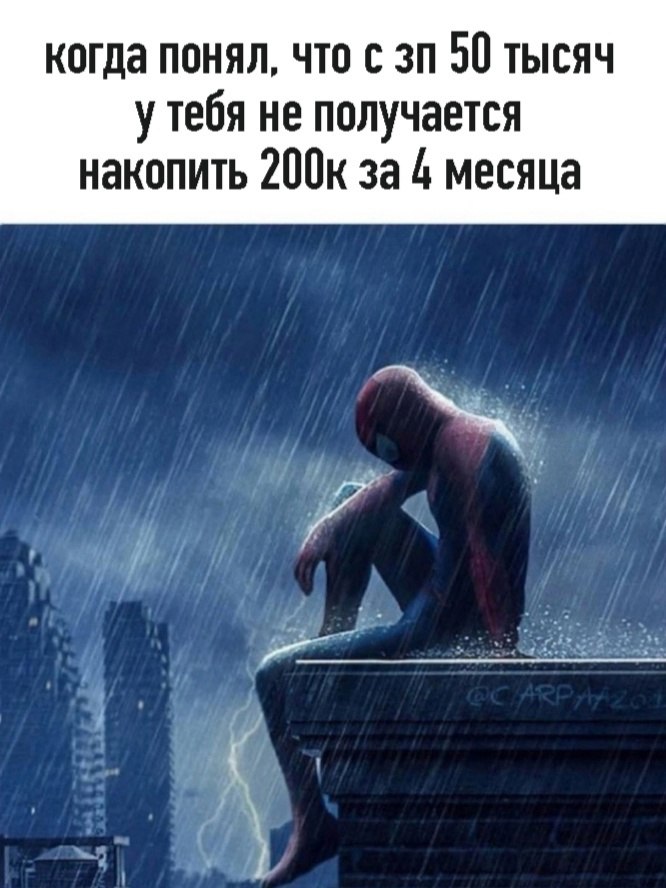 📊 KPI по мемам | Сетка — социальная сеть от hh.ru