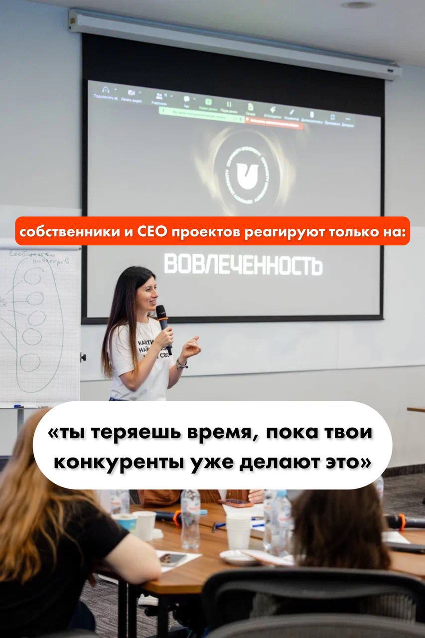 Завтра первое в 2025 занятие в Акселераторе, и вот мой инсайт в связи с его темой
Собственники бизнеса откладывают тему сообществ, пока «не прижмет» | Сетка — социальная сеть от hh.ru