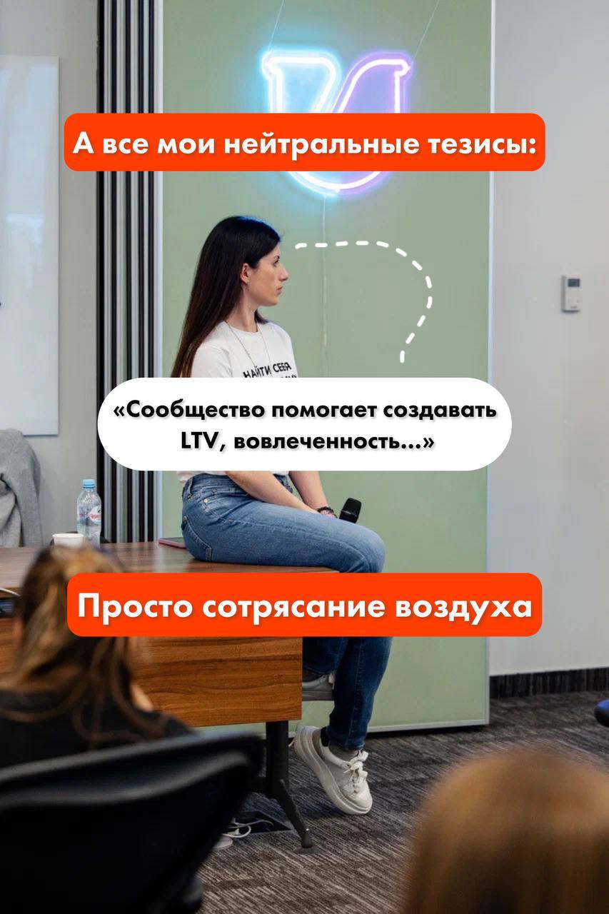 Завтра первое в 2025 занятие в Акселераторе, и вот мой инсайт в связи с его темой
Собственники бизнеса откладывают тему сообществ, пока «не прижмет» | Сетка — социальная сеть от hh.ru