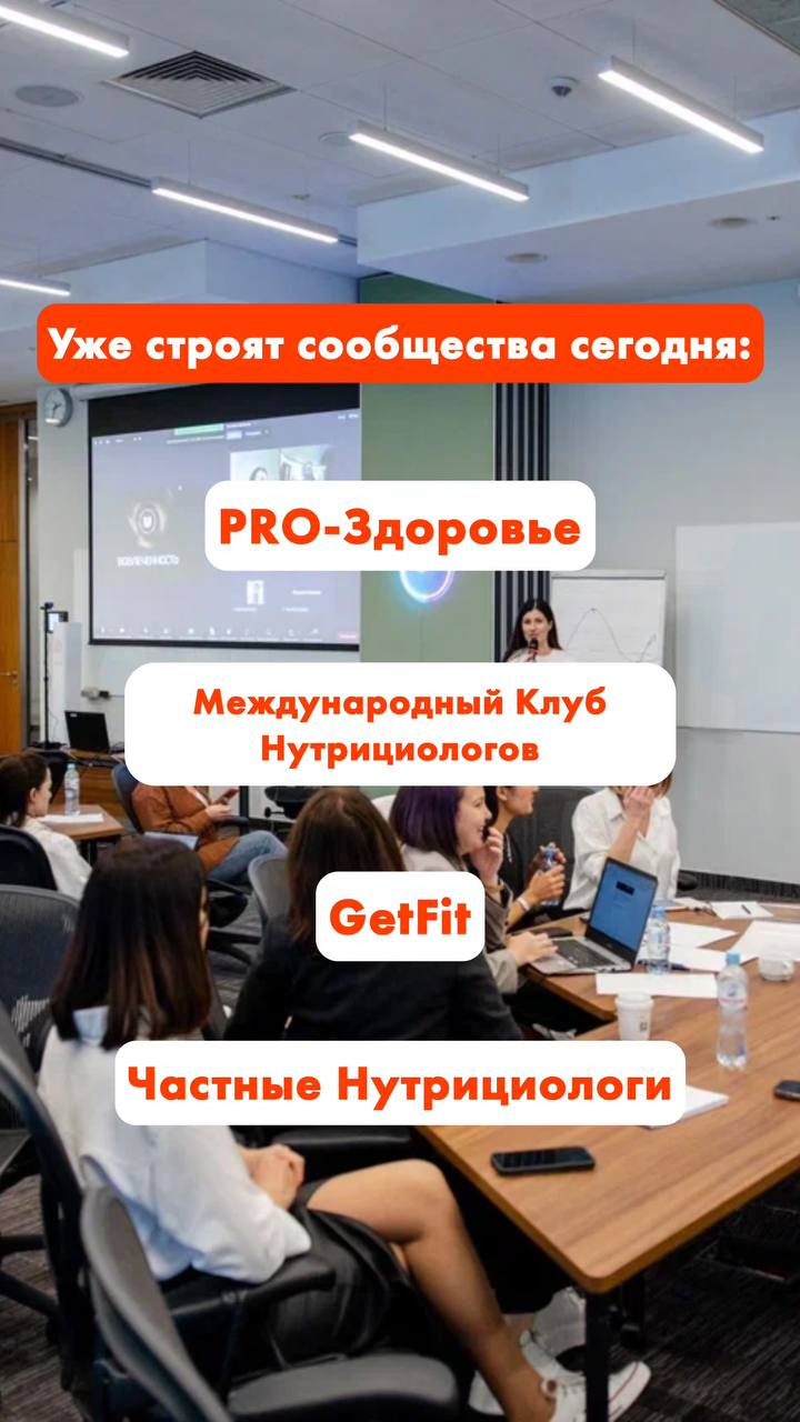 Завтра первое в 2025 занятие в Акселераторе, и вот мой инсайт в связи с его темой
Собственники бизнеса откладывают тему сообществ, пока «не прижмет» | Сетка — социальная сеть от hh.ru