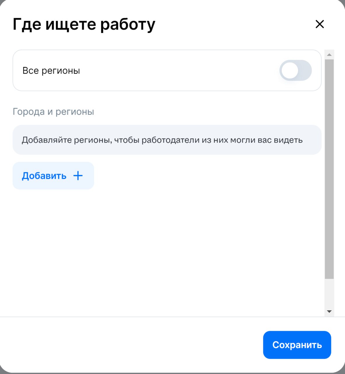 Есть на хх такая штука с недавних пор. Перед вам Профиль кандидата. Он теперь объединяет данные о соискателе, которые автоматически подтягиваются во все резюме | Сетка — социальная сеть от hh.ru