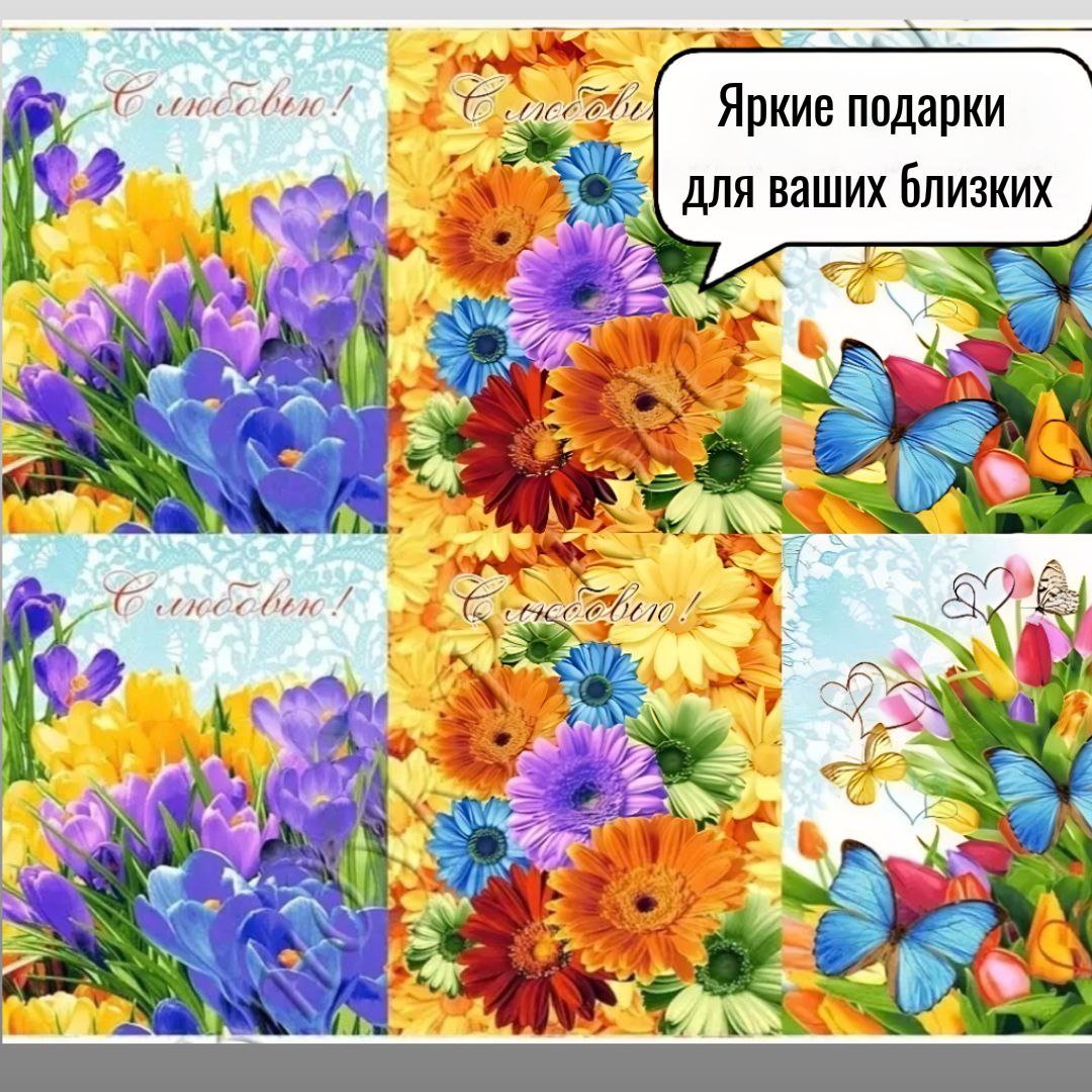 📍Подарки могут быть разные - полезные, интересные, шуточные. Наши изделия обязательно вызовут приятные эмоции и при этом будут весьма полезными | Сетка — социальная сеть от hh.ru