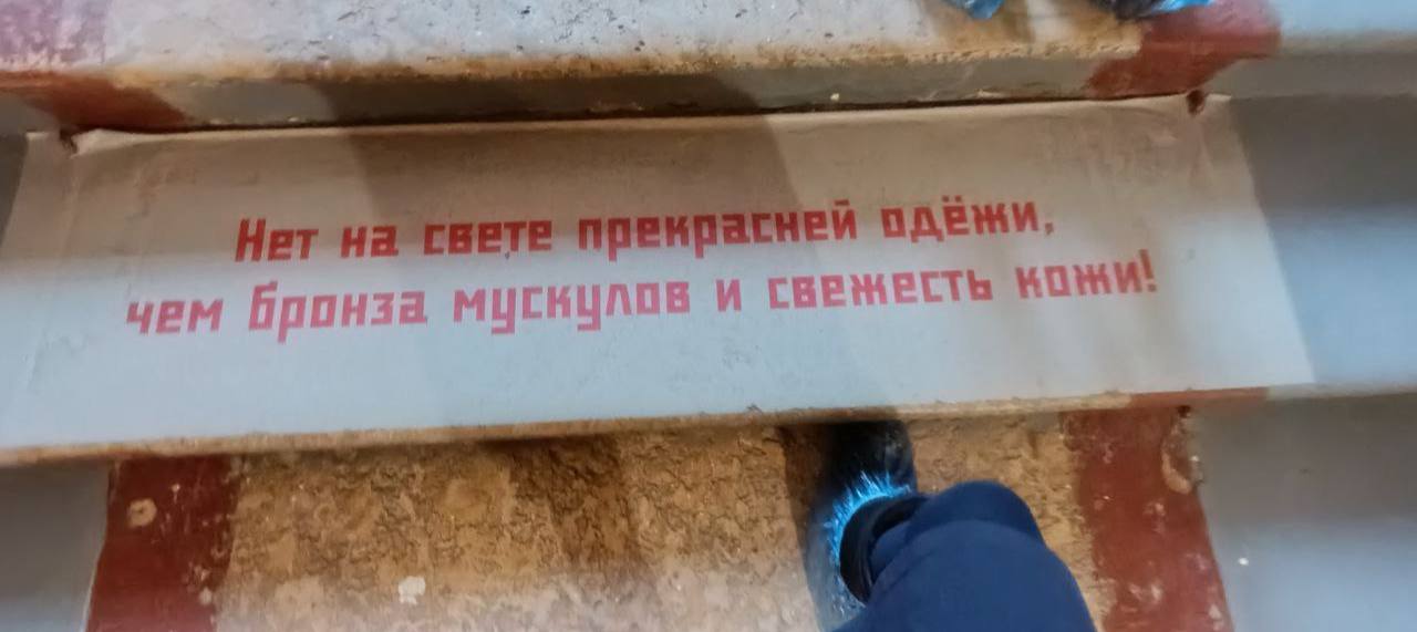 Важный свеженький контент, которая сняла моя дочь в музее гигиены! 😂👇🏻прям репортаж с места событий!
Это простые истины, которые нам всем следовало б соблюдать для хорошей жизни | Сетка — социальная сеть от hh.ru