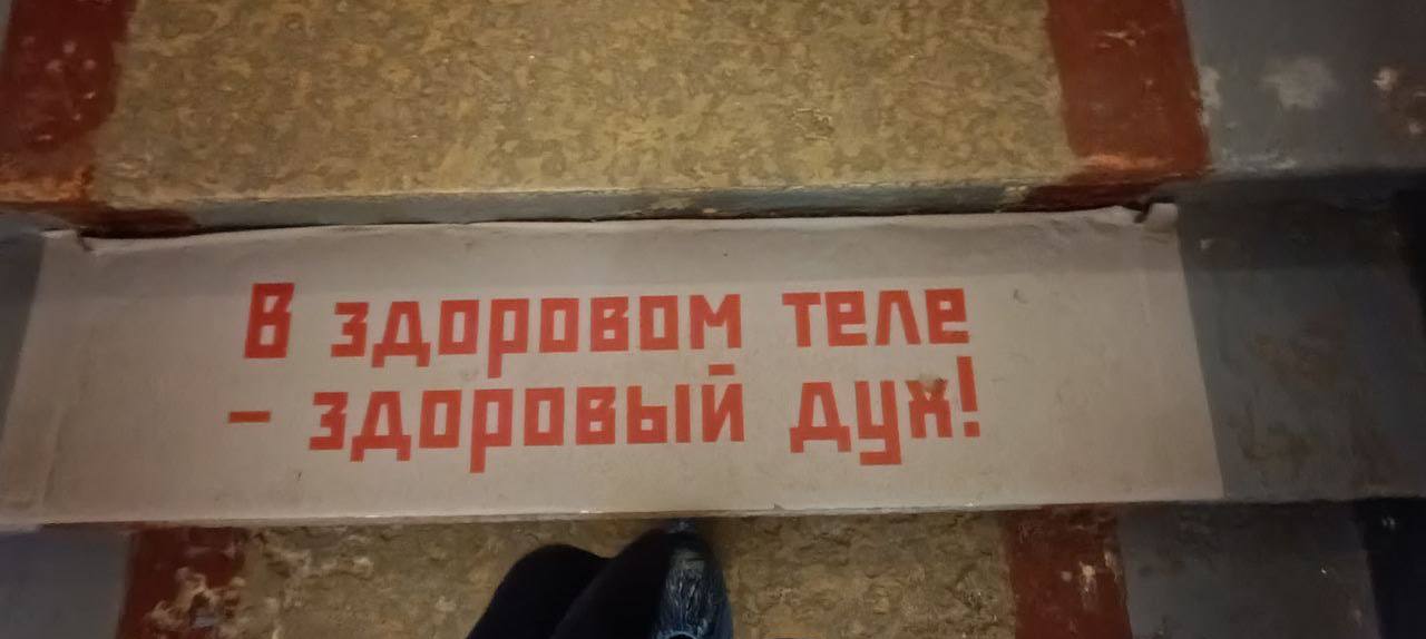 Важный свеженький контент, которая сняла моя дочь в музее гигиены! 😂👇🏻прям репортаж с места событий!
Это простые истины, которые нам всем следовало б соблюдать для хорошей жизни | Сетка — социальная сеть от hh.ru