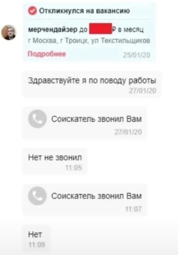 картинка смешная, ситуация страшная | Сетка — социальная сеть от hh.ru