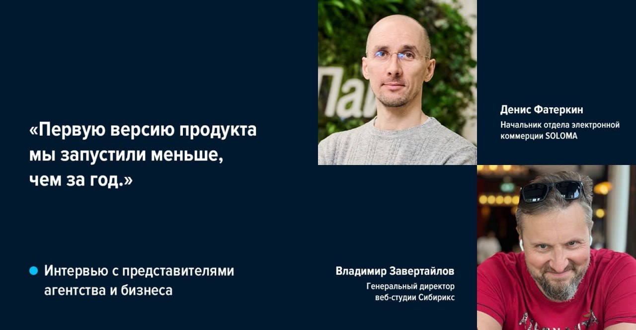 Экспансия маркетплейсов, проектные особенности их разработки и вот это вот всё
Герои сегодняшнего интервью попали в фокус внимания нашей редакции благодаря кейсу, занявшему третье место в WDA 2024 | Сетка — социальная сеть от hh.ru