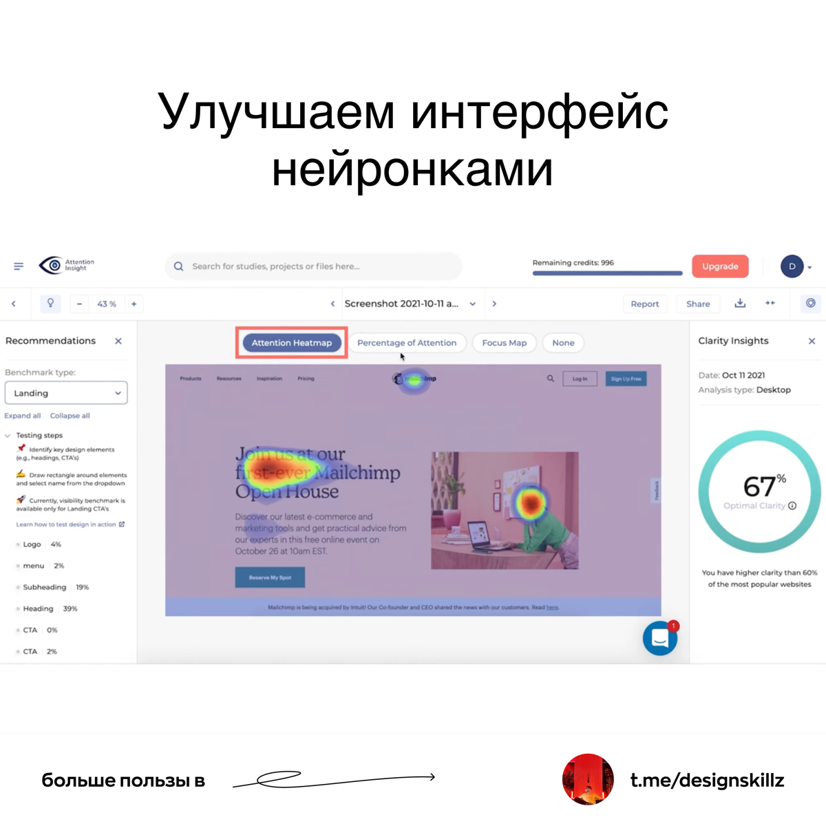 Дизайн насмотренность | Сетка — социальная сеть от hh.ru
