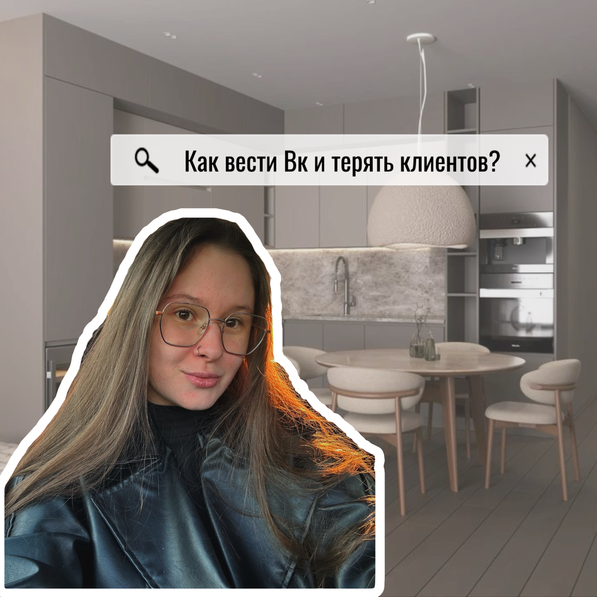 Как мебельщики теряют клиентов🤯
Сижу аналирую конкурентов перед запуском. Собираю аудитории по приросту подписчиков и по его отсутсвию, чтобы оценить ситуацию | Сетка — социальная сеть от hh.ru