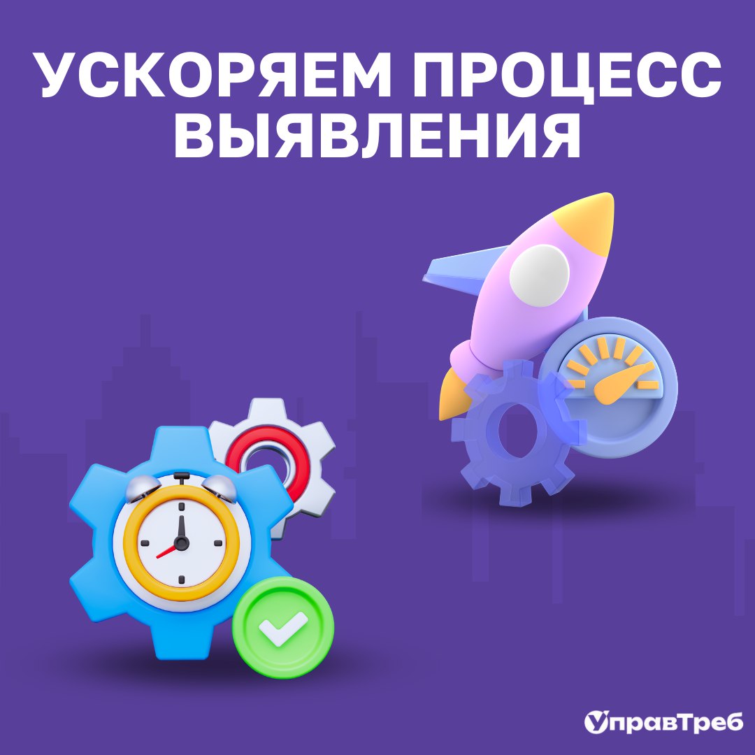 🛠️ Прежде чем требования попадут в систему управления, их ещё нужно собрать, зафиксировать и проработать. И вот тут в игру вступают средства разработки требований | Сетка — социальная сеть от hh.ru