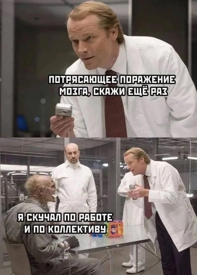 📊 KPI по мемам | Сетка — социальная сеть от hh.ru