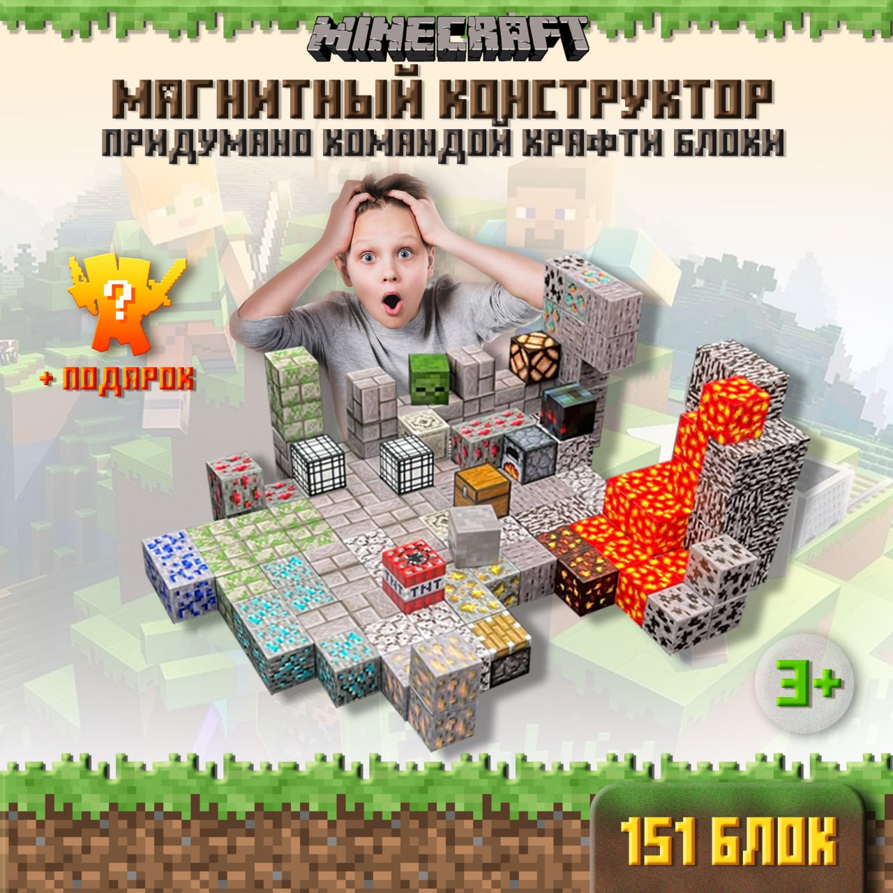 Опасное место! Кажется в этой сокровищнице сгенерировалось целых два спаунера😱
Наверное они охраняют очень крутой лут💰
🆔 1017
📦 151 кубик в наборе
💸 Цена набора 6 340
💳 Ozon
Артикул 1767322142 | Сетка — социальная сеть от hh.ru