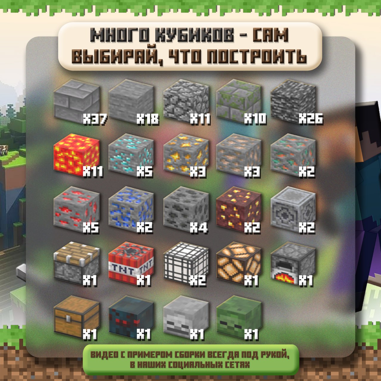 Опасное место! Кажется в этой сокровищнице сгенерировалось целых два спаунера😱
Наверное они охраняют очень крутой лут💰
🆔 1017
📦 151 кубик в наборе
💸 Цена набора 6 340
💳 Ozon
Артикул 1767322142 | Сетка — социальная сеть от hh.ru