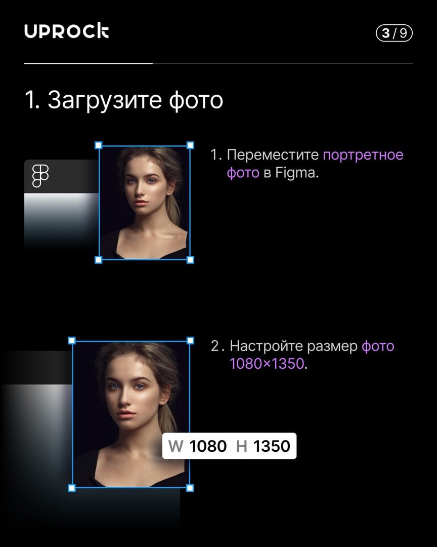 Пошаговый урок на глитч-эффект с помощью одного плагина 👩‍💻 @pressFigma | Сетка — социальная сеть от hh.ru
