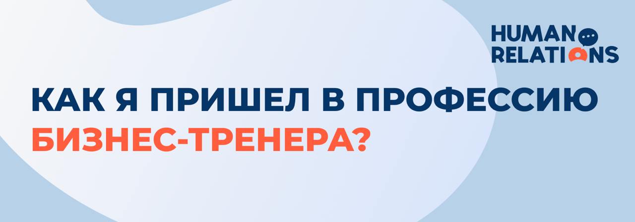 Выбор пути: осознанный или продиктованный обстоятельствами?
Каждый из нас хотя бы раз задумывался: "А мой ли это путь? Осознанный ли это выбор или просто череда случайных событий?"
Для меня этот вопро... | Сетка — социальная сеть от hh.ru