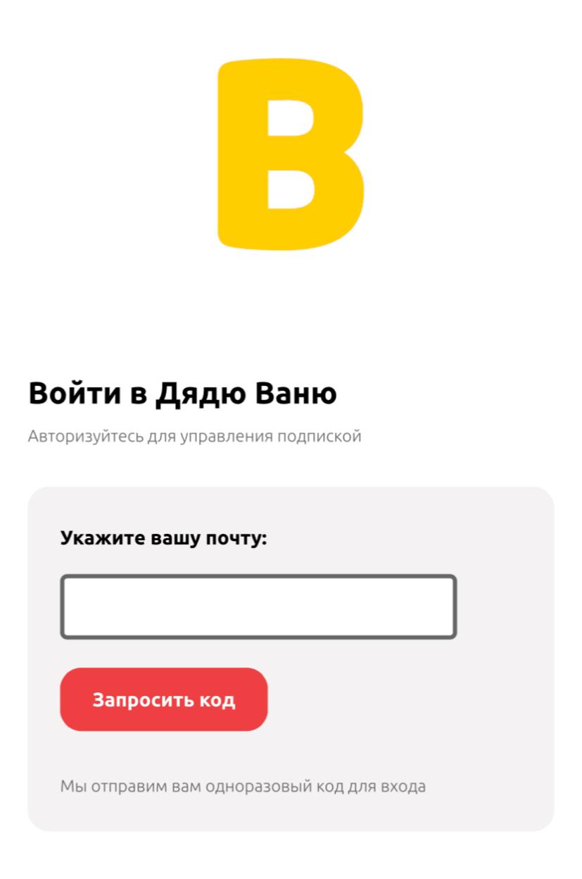 VPN предлагает не только перейти на западные сервреры, но и принять западные ценности 🤨
#плохо | Сетка — социальная сеть от hh.ru