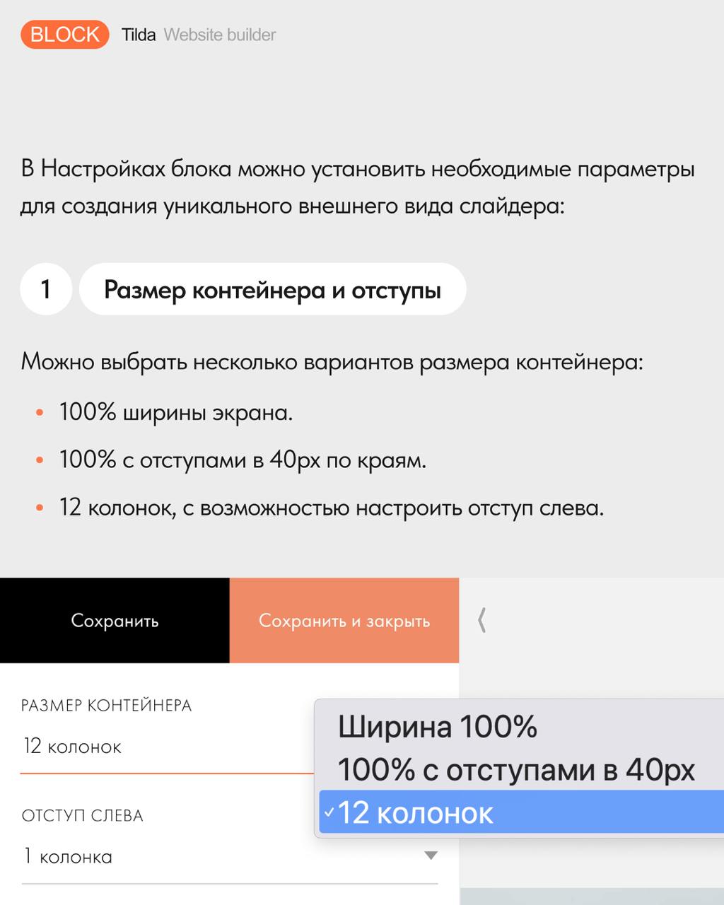 🆕 GL10N — новый блок в библиотеке
Новый блок GL10N из категории Галерея в формате слайдера изображений | Сетка — социальная сеть от hh.ru