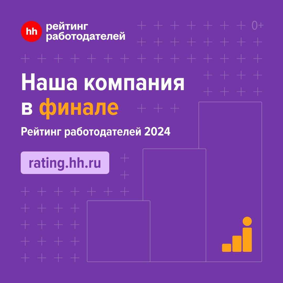 🎉 ADMOS — финалист рейтинга работодателей-2024 от HeadHunter! 🎉 
Мы в восторге от этой новости: наша команда вошла в число финалистов престижного рейтинга среди компаний с численностью сотрудников от ... | Сетка — социальная сеть от hh.ru